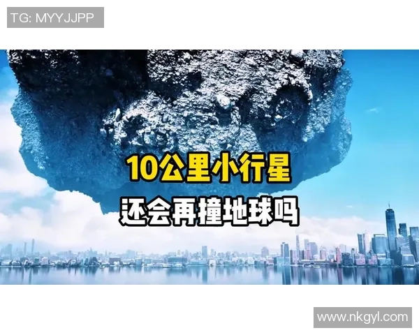 《地球球场外星联赛 星球对决热血踢球争霸赛》
